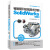钣金展开实用技术手册（SolidWorks 2014版）（SolidWorks软件应用认证指导用书）《现货速发》