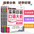 实用日语口语大全：日常口语+商务口语+交际口语（套装共3册、扫码赠音频)