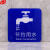 谋福（CNMF）8356  蓝底亚克力 安全标识标志标牌亚克力提示牌 （魅力蓝 节约用水  ）