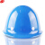 谋福 钢盔型玻璃钢工地安全帽  防砸/ 透气型 内衬防震 /酸/碱 透气安全帽蓝色