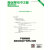 商业周刊中文版（2015年增刊编程特刊）