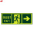 谋福（CNMF）8108夜光安全出口 墙贴 荧光安全紧急出口 疏散标识指示牌 (安全出口右箭头)
