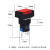 一佳 小型自锁式带灯按钮LA16-11DNZS/J矩形开关长方形5脚16mm 按钮+防水帽 红色 24V