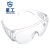 星工（XINGGONG）护目镜 防尘防沙防风眼镜 防冲击劳保眼镜 12只装