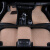 汽车脚垫丝圈地毯式DS001定制专车专用适用于奥迪Q5A6大众朗逸宝来途观L丰田凯美瑞 DS001米色 本田全新思域雅阁飞度锋范缤智凌派CRV/XRV