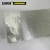 安赛瑞 铝箔防滑胶带 100mm×20m 铝箔基材防滑贴 磨砂防滑胶带 14452