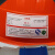 【企业免费印字】班工 安全帽 三筋ABS高强度施工工地 安全头盔 劳保防护帽子 免费定制企业LOGO 国标豪华三筋透气-红色(可印字) 均码