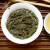 潮州凤凰茉莉香单丛茶 乌岽清香高山老丛单枞茶 乌龙茶 单从茶叶