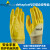 代尔塔201015涂层手套丁晴手套 耐磨损防油防护劳保手套 黄色 L
