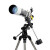 升级版星特朗DELUXE 80EQ 80/900入门折射式天文望远镜 不锈钢脚架摄影稳定镜 套餐七