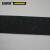安赛瑞 通用防滑胶带（5M）50mm×5m 黑色防滑贴 金刚砂防滑贴 14201-5M