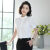 初申 2020年夏季衬衫女韩版纯色OL气质雪纺衫女女士上衣SWDC183156白色M