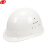 谋福 CNMF8038-7 盔式透气安全帽定制收费  白色整箱40个
