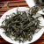潮州凤凰茉莉香单丛茶 乌岽清香高山老丛单枞茶 乌龙茶 单从茶叶