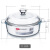 菲内克斯 钢化玻璃碗汤煲泡面碗带盖微波炉烤箱适用 圆形（1.7L加长）