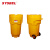 西斯贝尔/SYSBEL SYD650 移动式应急处理桶 聚乙烯材质 65加仑有毒物质密封桶 CE认证 黄色 1台装 