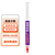 奥斯邦导热凝胶手机笔记本电脑cpu显存显卡芯片电源散热器填充高导热胶导热膏液态胶泥散热硅胶传热硅脂 导热凝胶-导热率6.5W/m.k-6克
