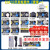 37/45种传感器入门套件适用于51/STM32/UNO R3/arduin传感器模块 【套餐1】普中ESP32传感器学习套件