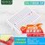 绿申SYB-170迷你小板面包板实验板电路板洞洞板35x47mm 彩色 YB-170 白色