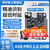 绿申ASRPRO2.0智能语音识别模块AI离线语音控制天问ASR PRO核心板串口一键下载 【2.0升级版】ASR开发板2M焊好+线+喇叭