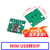 USB头转接板Type-c/MicroUSB USB公头USB转2.03.0母座/公头 mini Mini USB转DIP（1只）
