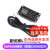 登仕唐ESP8266串口WIFI模块 CP2102/CH340 NodeMCU Lua V3物联网 ESP8266 CH340串口WiFi模块+数据线