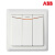 ABB 开关插座 德逸系列/白色/三位单控带灯 AE163