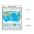竖版中国地形图挂图+世界地形图挂图 世界中国地形挂图套装 1.2x1.4米共2幅 高清中国地图出版社