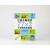 让孩子着迷的77×2个经典科学游戏 小学生益智游戏儿童科普 一二三四五六年级课外阅读科学实验书籍 爱心树童书