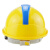 海华（HAIHUA）安全帽 ABS材质双筋四色头盔 施工工地防砸透气工程帽 免费印字A7 黄色拼蓝 旋钮式调节