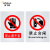 安全标识牌 安全警示牌 有电危险警示贴 配电箱电力车间验厂PVC标识牌警告标志标示牌定做 300*240mm