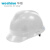 华信  ABS安全帽 小金刚V型安全帽 一指键建筑工地安全帽白色
