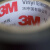 3M 1712# 绝缘胶带 宽电工胶带 通用型无铅耐磨防潮耐酸碱  50mm*10m*0.18mm 1卷
