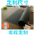 橡胶垫耐油耐磨防滑橡胶板黑色绝缘胶垫加厚减震3/5/10mm工业胶皮 1米*1米*6mm