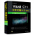 Visual C++开发实例大全·基础卷/软件工程师开发大系（附光盘）