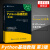 Python基础教程 第3版Python简明教程书籍 Python编程从入门到实践 图灵程序设计丛书