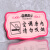 谋福 CNMF 8445 亚克力温馨提示指示牌  标识牌 （粉色款 空调房内请勿吸烟）