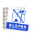 谋福（CNMF）8990亚克力标志门贴 店铺玻璃门指示标识牌 温馨提示拍 （蓝白色 禁止高空抛物）