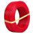 齐鲁（QILU)电线电缆 BV70平方 国标红色100米 企业定制