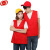 谋福 志愿者马甲 义工背心红工作服 超市广告宣传马甲 印字印logo 红色 XXL