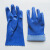 耐油浸塑手套 手掌部磨砂处理防滑耐磨机械化工水产渔业农林环卫 劳保手套 博尔格501（1双） XL
