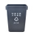 兰诗（LAUTEE）LJT2218 灰色分类款摇盖垃圾桶 60L 户外桶