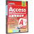 Access 2013 ݿӦôֵ֣̣