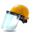 头戴式透明防护面罩安全帽面屏电焊打磨防砸防冲击耐高温防飞溅安全防尘面具 单面屏（不含帽）