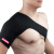 狂迷（kuangmi） 护肩套可调式单护肩透气运动防护篮球护具 右肩 L
