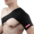 狂迷（kuangmi） 护肩套可调式单护肩透气运动防护篮球护具 右肩 L
