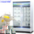 英臣 商用酸奶机发酵箱醒发箱全自动大容量机柜 白色118L普通屏
