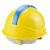 海华（HAIHUA）安全帽 ABS材质双筋四色头盔 施工工地防砸透气工程帽 免费印字A7 黄色拼蓝 旋钮式调节