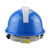海华（HAIHUA）安全帽 ABS材质双筋四色头盔 施工工地防砸透气工程帽 免费印字A7 蓝色拼白 一指键式调节