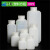 云程白色 塑料方瓶 HDPE塑料大口方形试剂瓶 塑料密封样品瓶 多规格可选一个单价 60ml